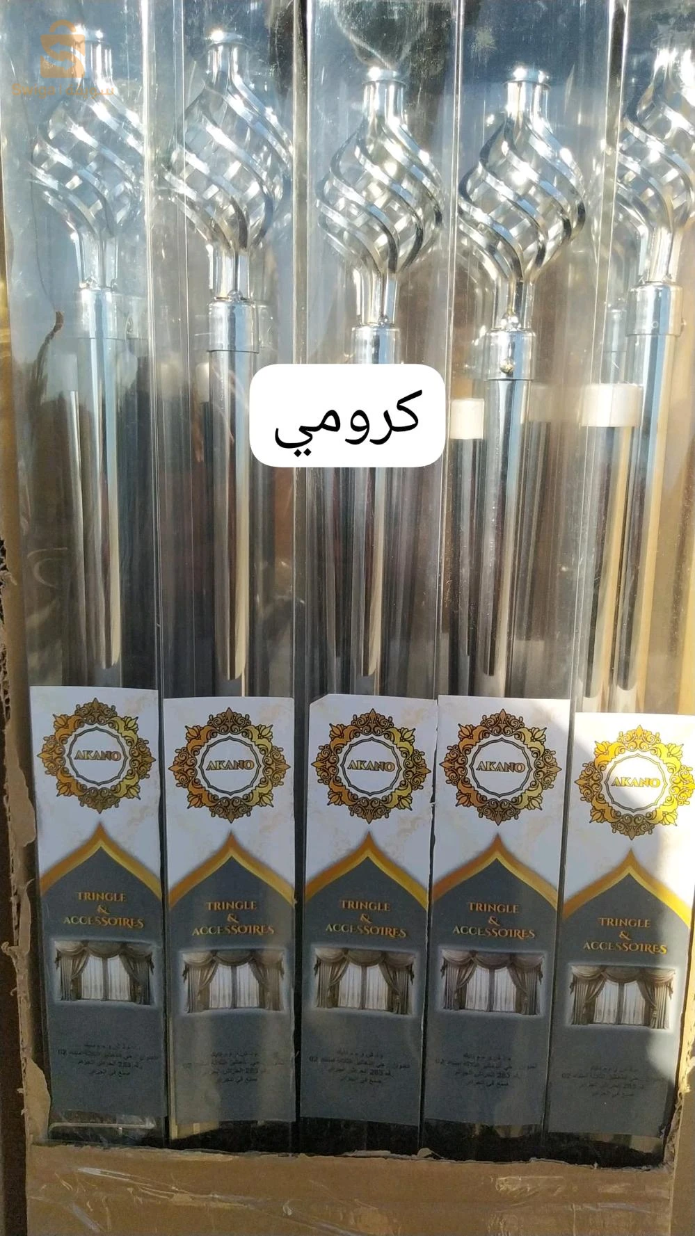 ترنقل جزيرة