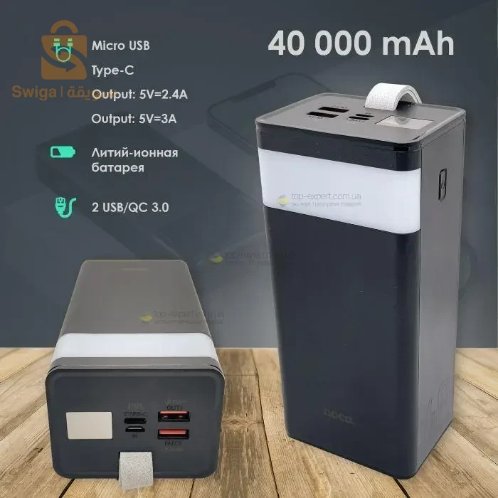 power bank hoco original