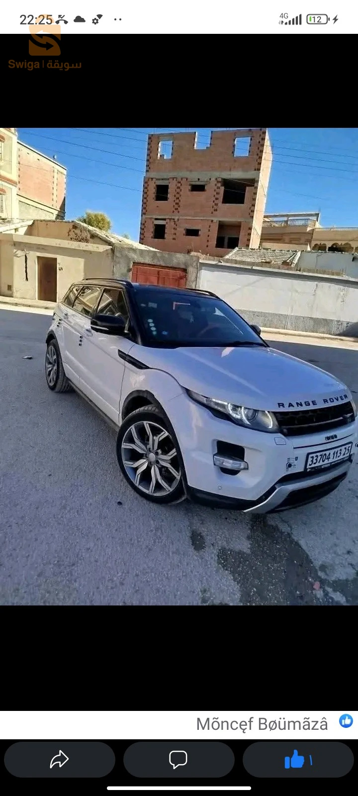 range rover évoque