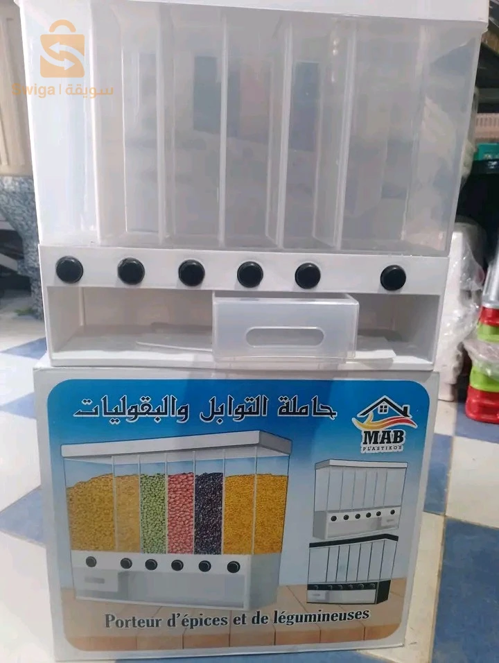 حاملة التوابل والبقوليات