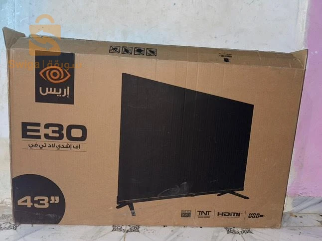 IRIS 43 POUSE 
MAXTOR 43 POUSE 
PS4 VRS 9.0 MAFLACHI ماناط تشعل بلخيط ومبعد تنحيه تمشي عادي 
PS4 VVRS 11.0 MAFLACHI