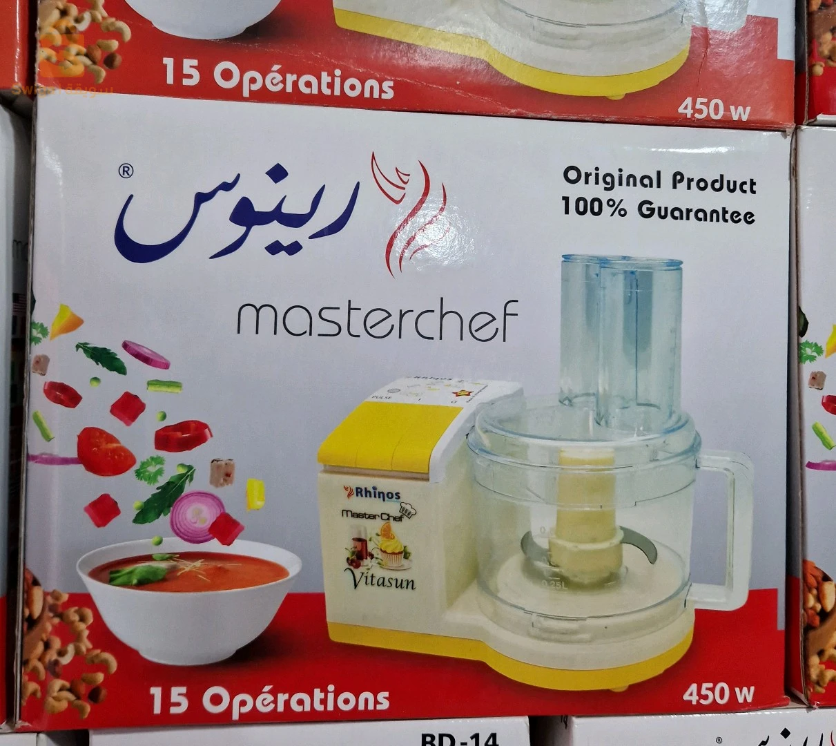 Robo multifunction Rhinos 1tasse