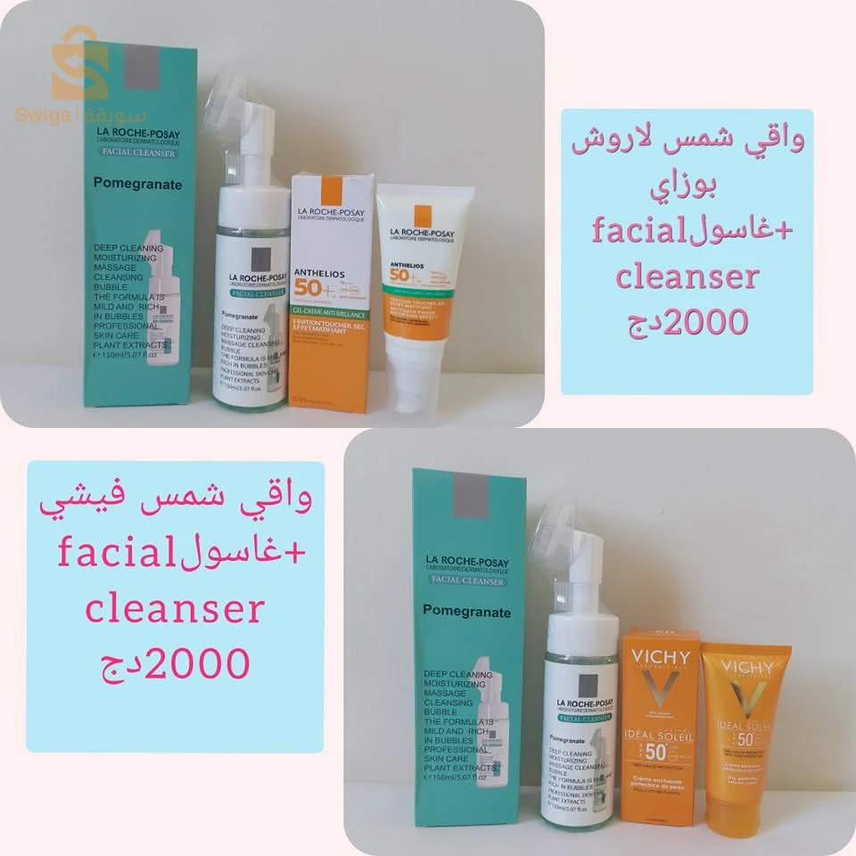 واقي شمس اصلي . غسول اصلي . كريمة اصلية