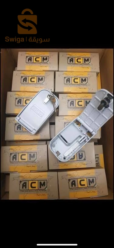 Accessoires redeau electrique