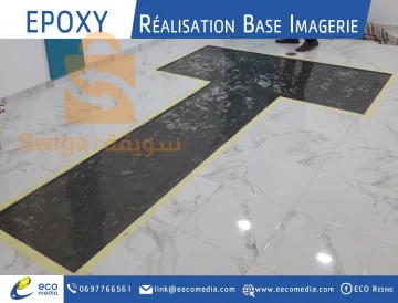 Epoxy Base Imagerie Niveau 0