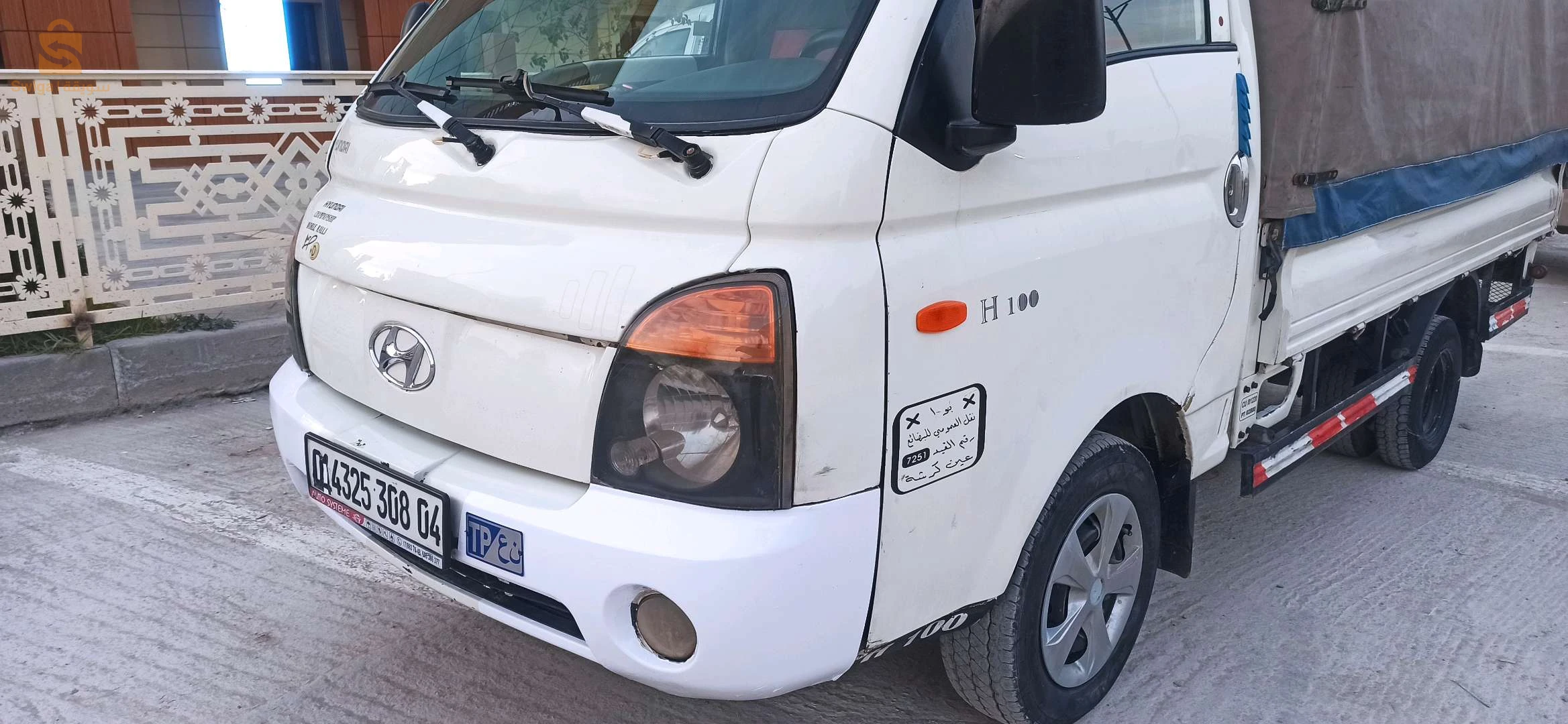 هونداي H 100 2008 4 ام البواقي