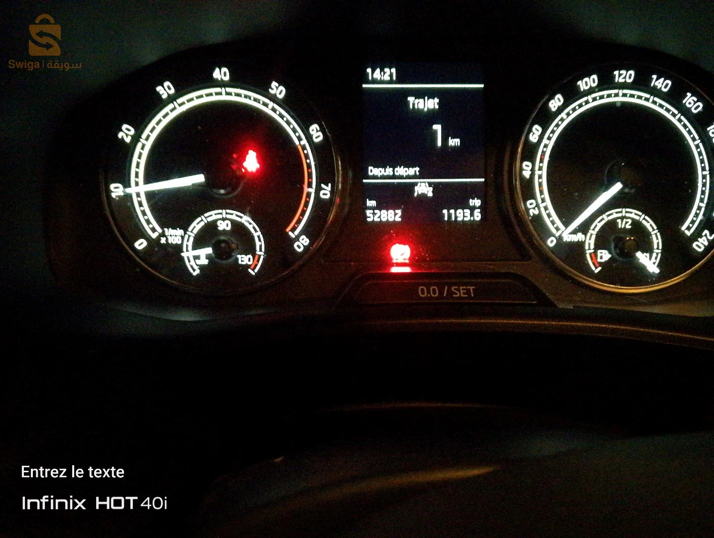 سكودا Fabia 2023 3 الاغواط