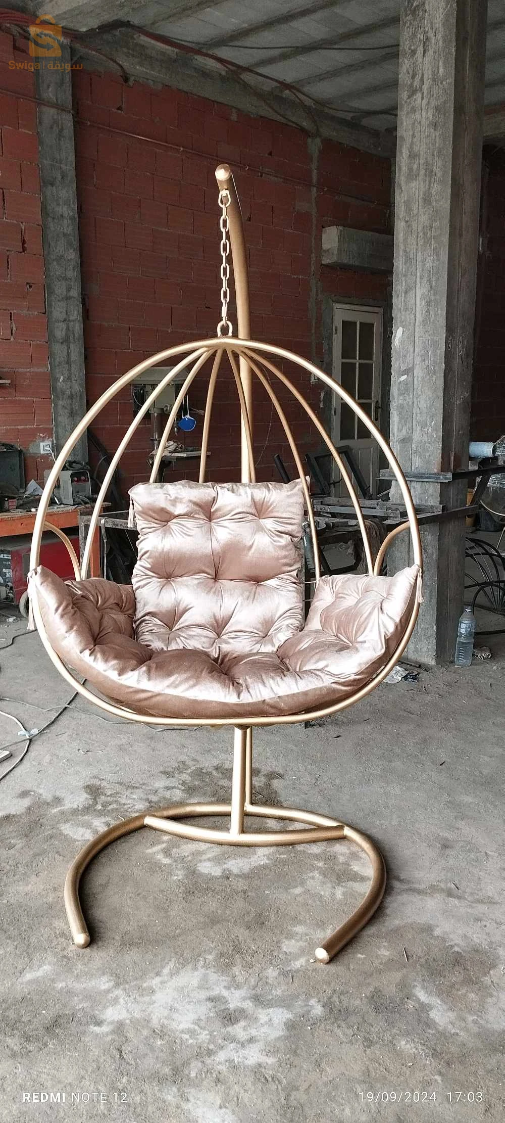chaise balançoire
