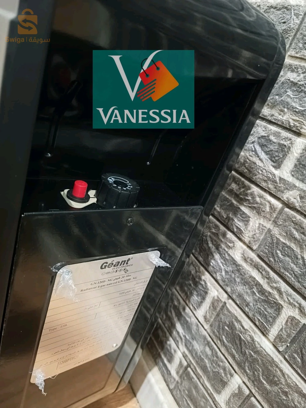 chauffage géant 11 kw