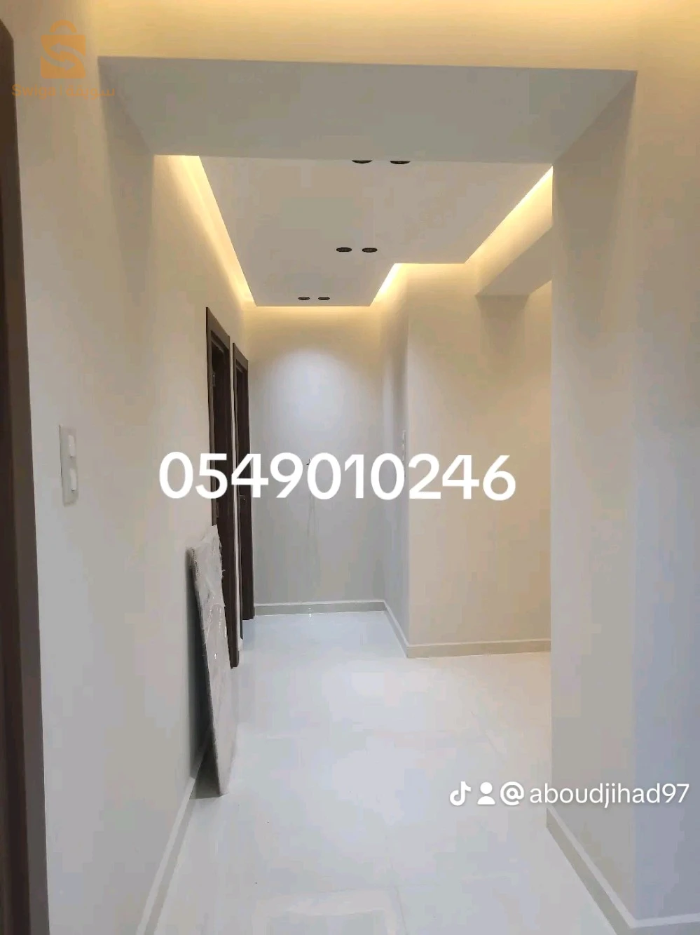 جميع انواع الكورات الداخلية الحديثة