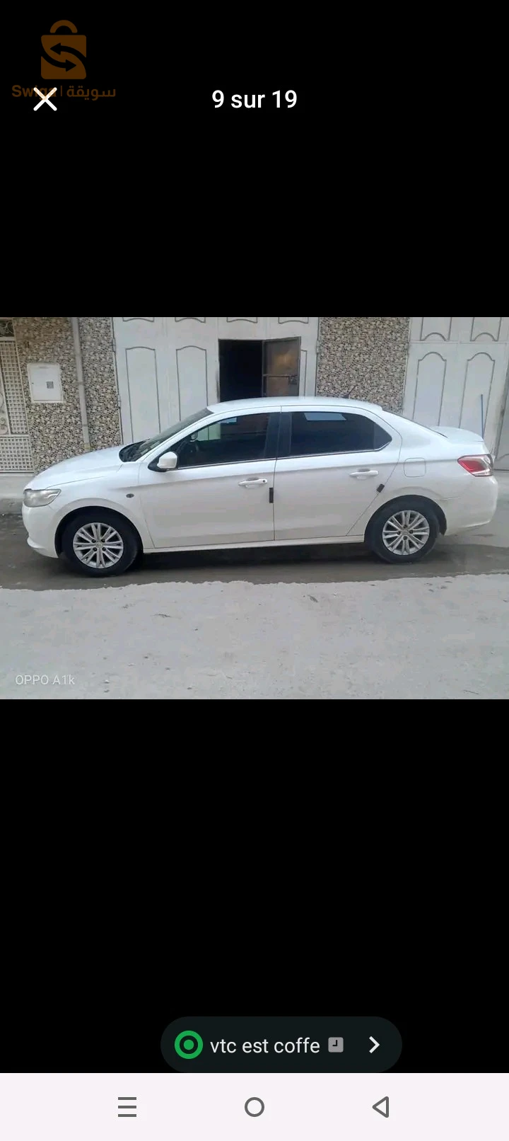 نقل الركاب عبر كافة التراب الوطني