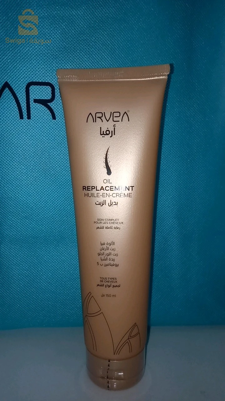 🥰شعر قوي و صحي 🥰💥بديل الزيت أرفيا✨✨✨‏💥Oil replacement arvea ✨✨✨