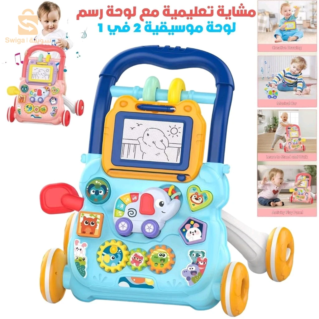 Trotteur Éducatif 2 en 1 avec Tableau de Dessin et Panneau Musical pour Bébé – مشاية تعليمية 2 في 1 مع لوحة رسم ولوحة موسيقية للأطفال