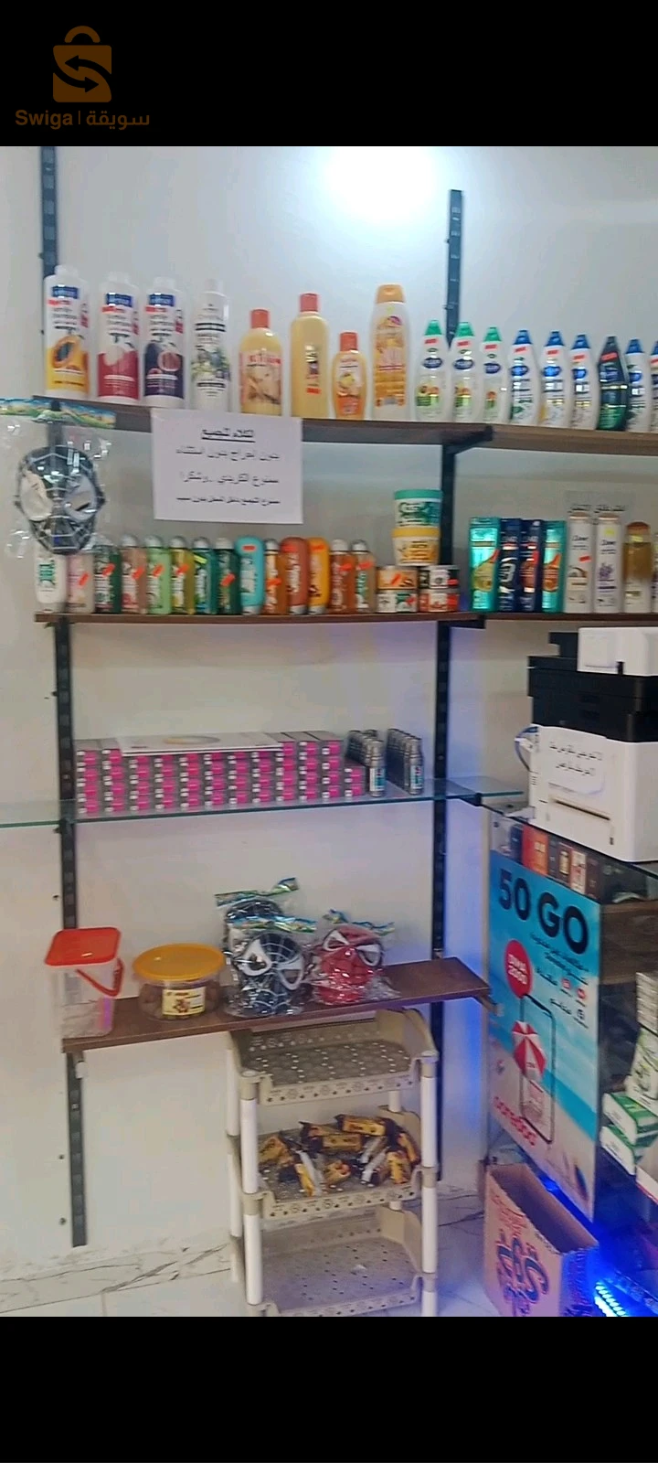ثلاثة كونطوار عرض 40 وليطاجار رقم هاتف 0670600493