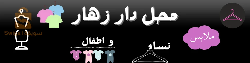 مصمم محترف