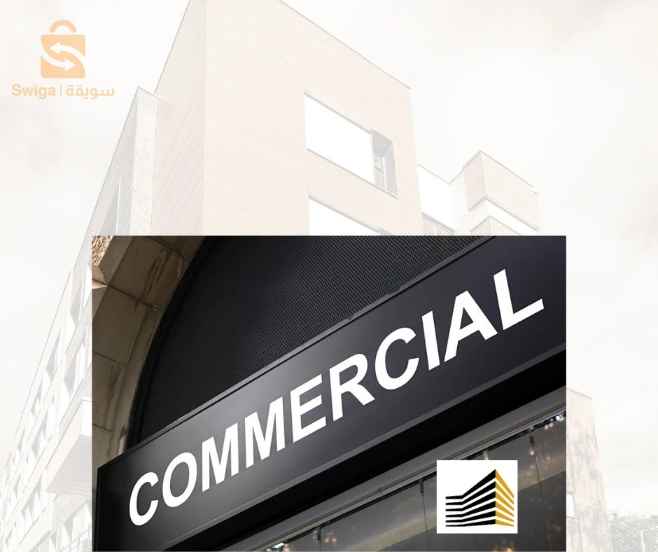 immeuble commercial à vendre à sedikia oran