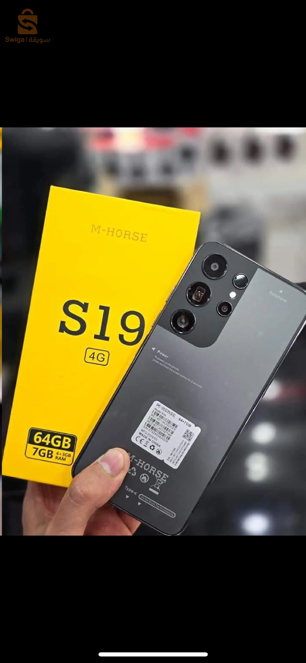 Smart phone M-horse S19 7/64 gb