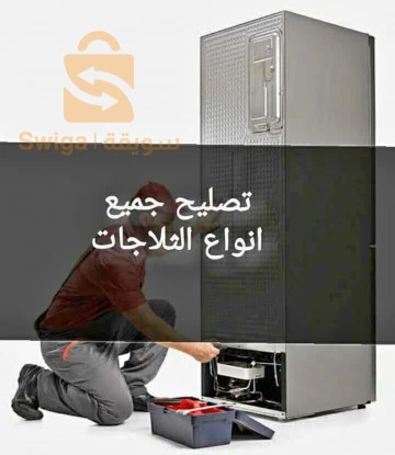 Alger Smart Clim