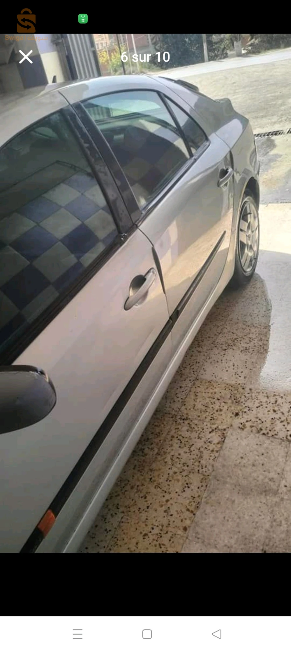 اتبادل ونبيع