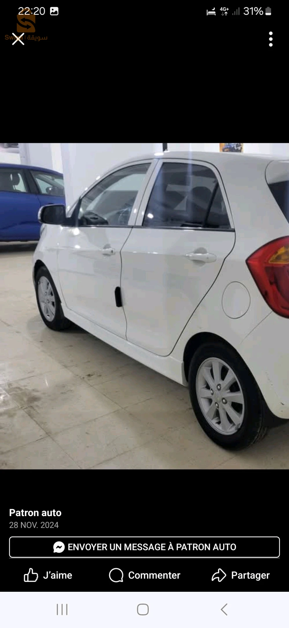 كيا Picanto 2013 15 تيزيوزو