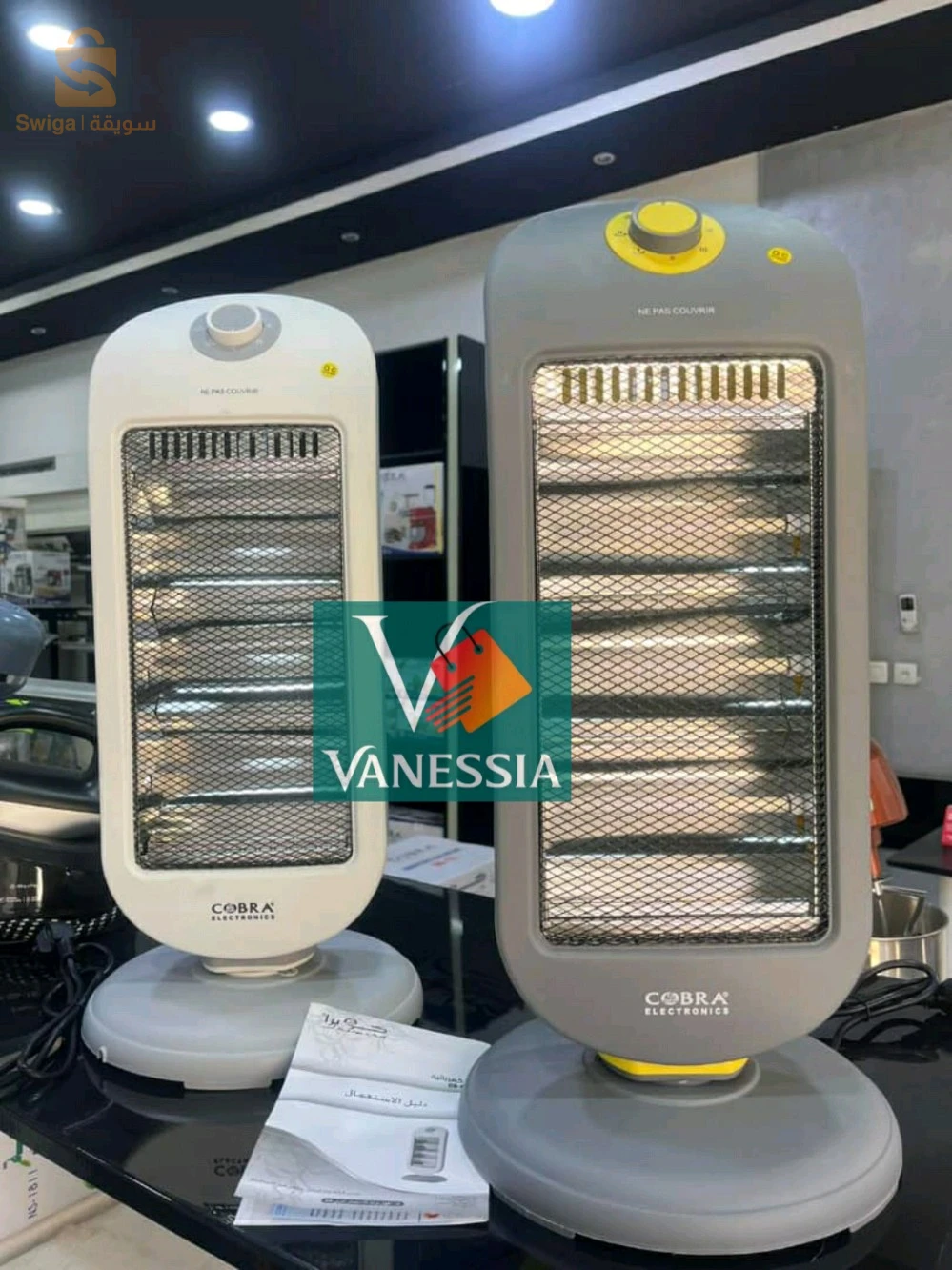 Résistance électrique marque cobra