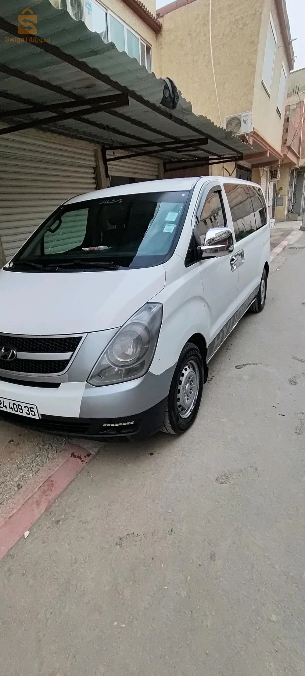 h1 شباب تاع خدمة