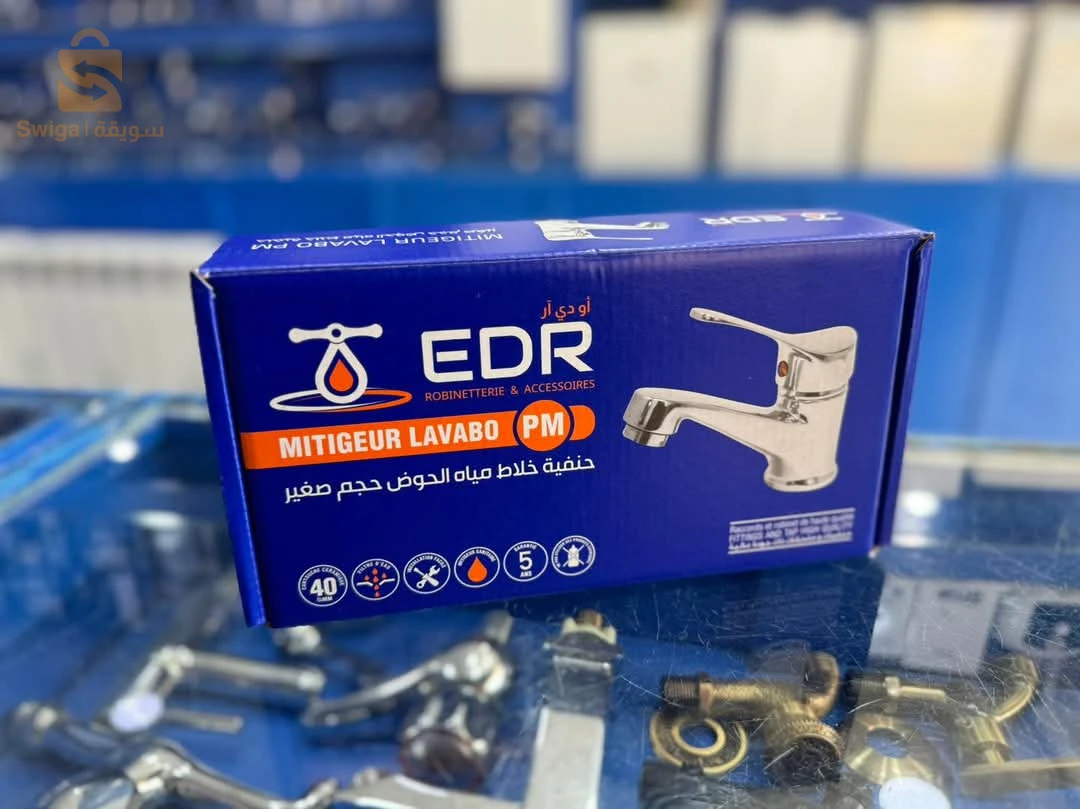 خلاط ماء علامة جيدة