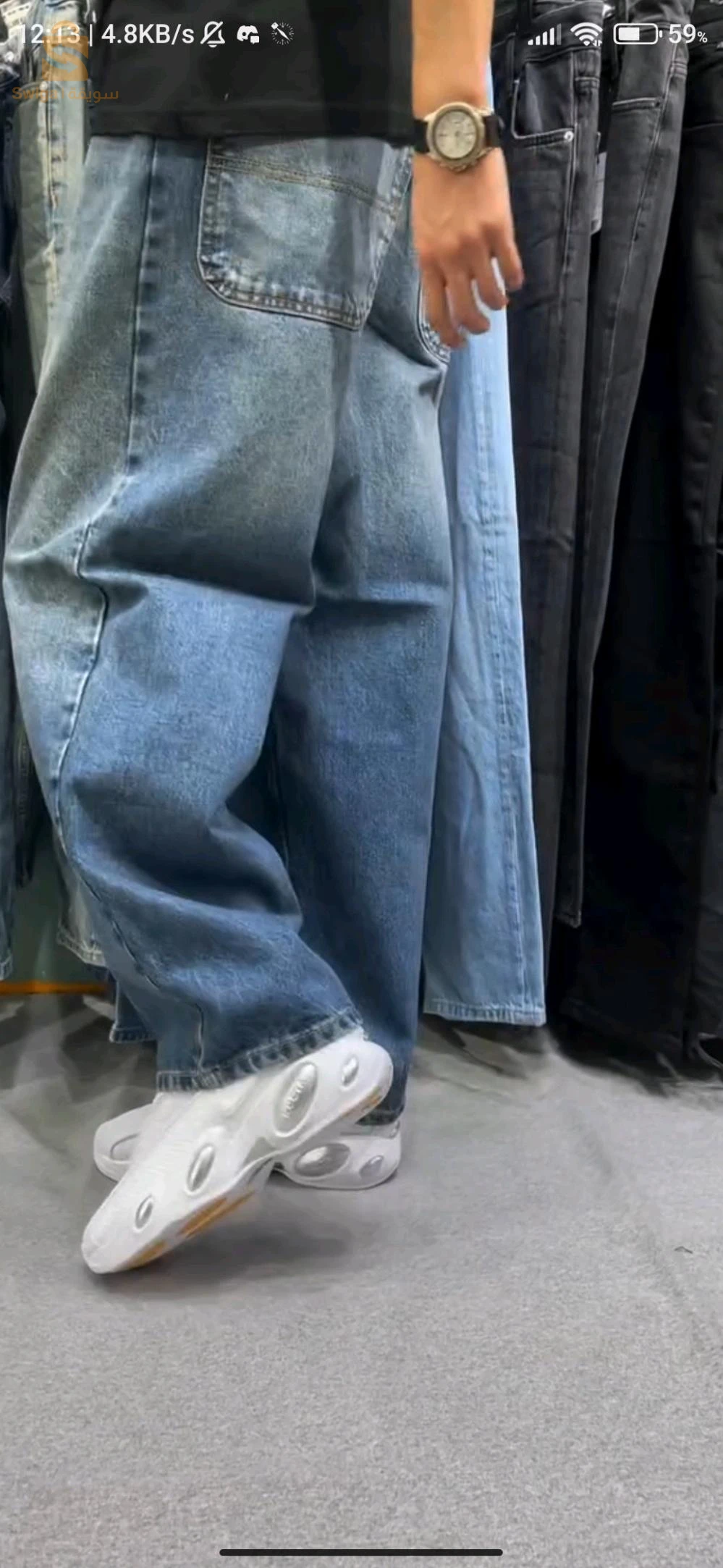 baggy jeans