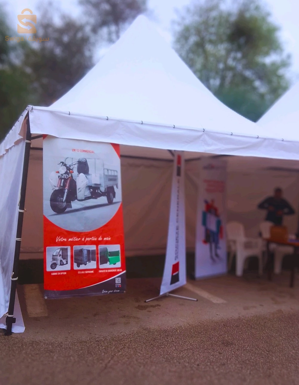 chapiteaux pagode sûr commande