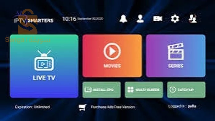 Smarters Pro IPTV