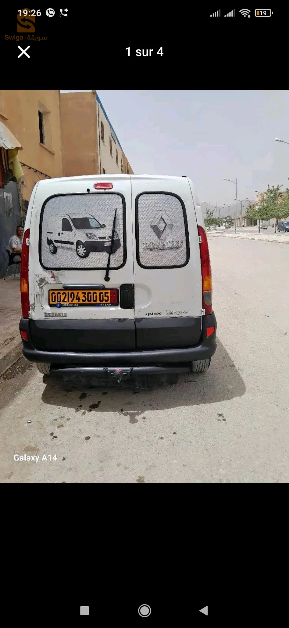 باتنة