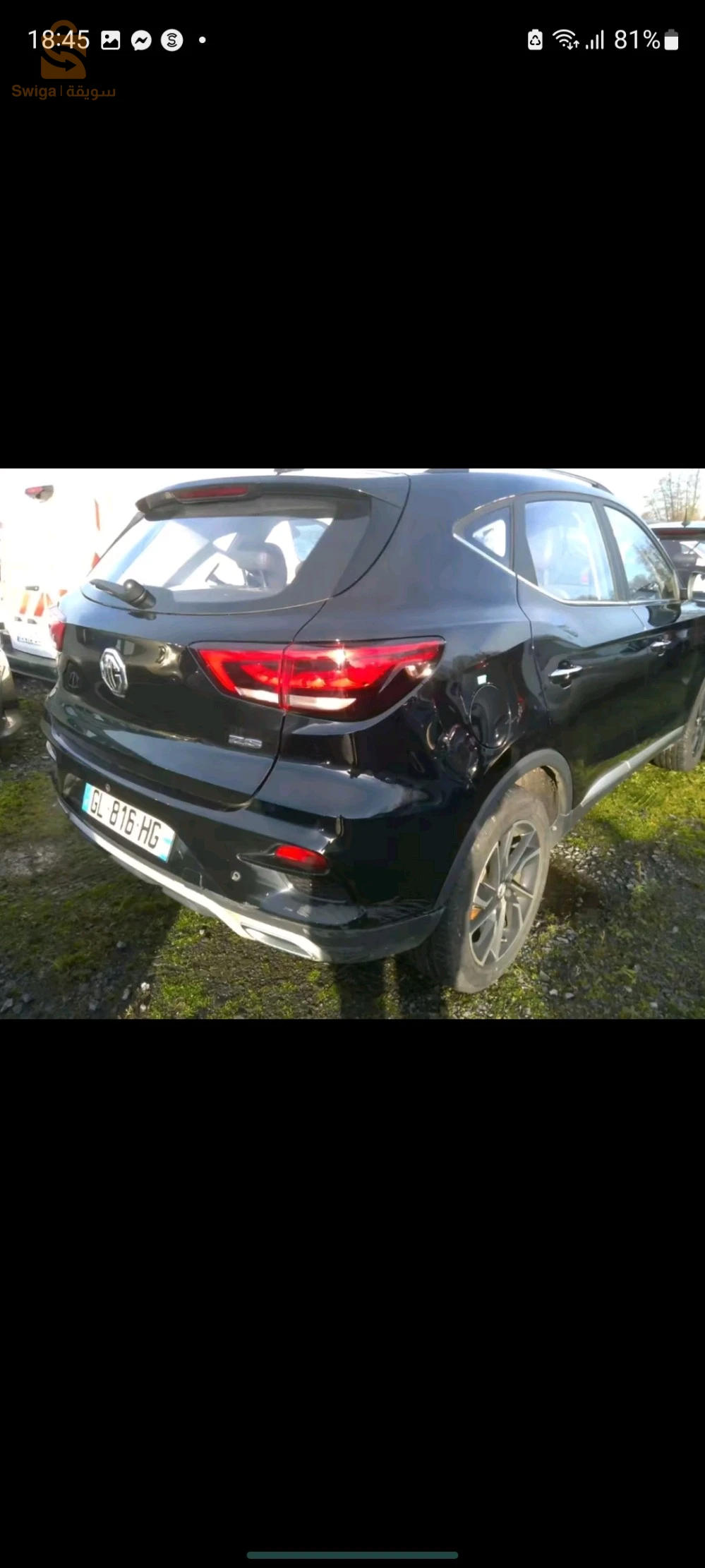 ام جي 2022 15 تيزيوزو