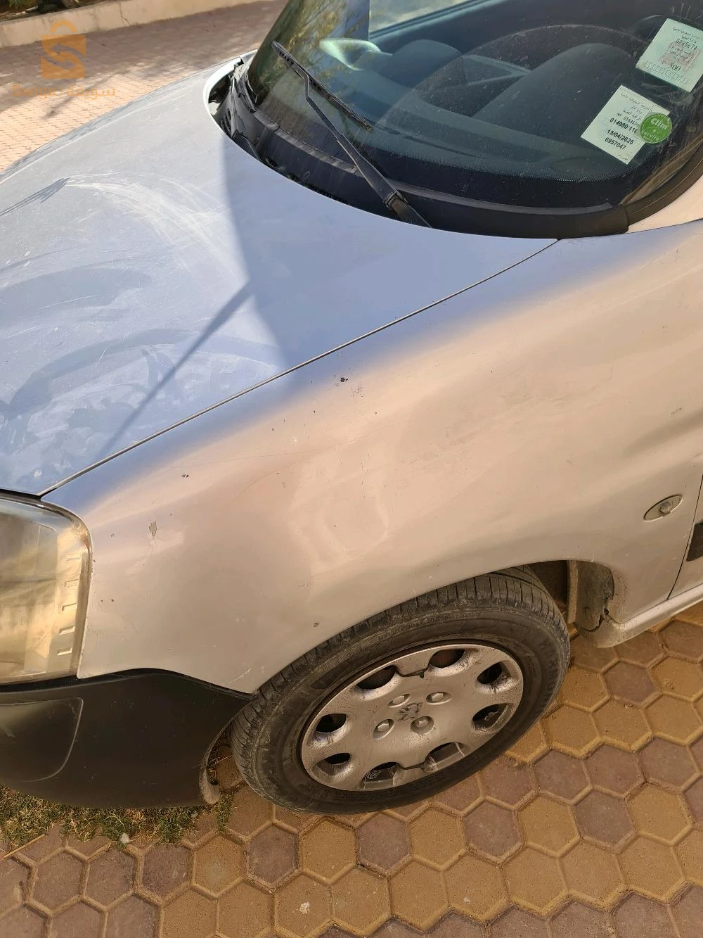 بوسعادة