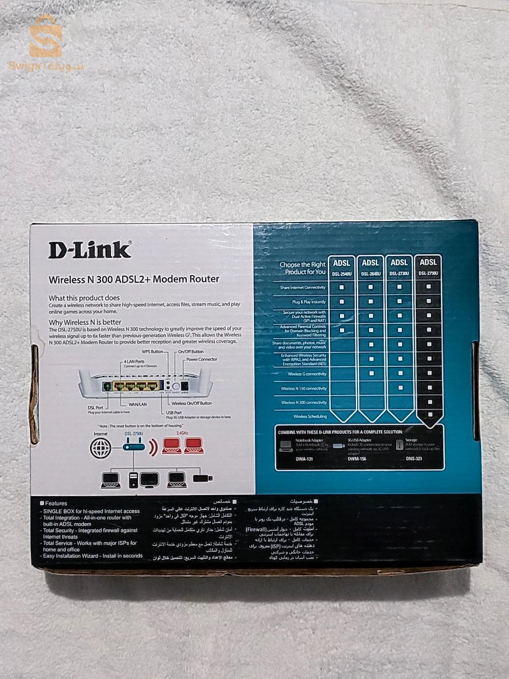 Wi-fi D-Link