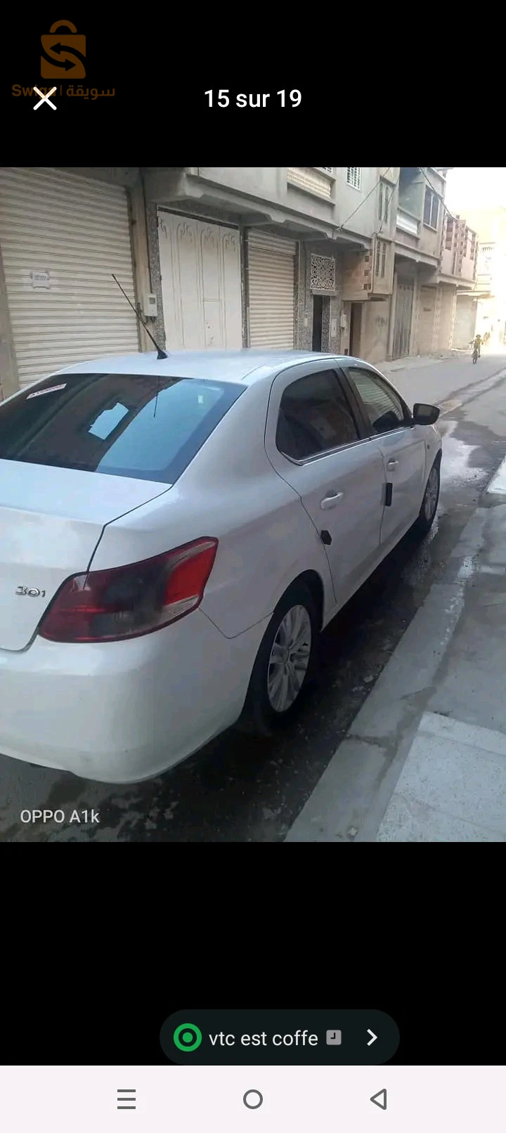 نقل الركاب عبر كافة التراب الوطني