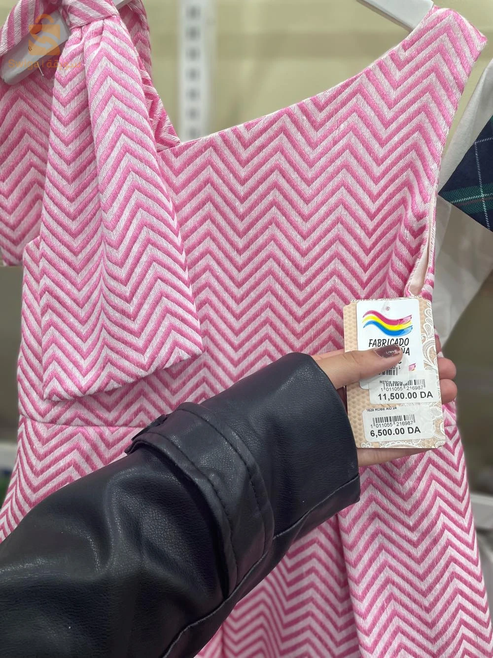 vêtement fillette KOKOLA ( collection aïd 2025 ) promo hbal