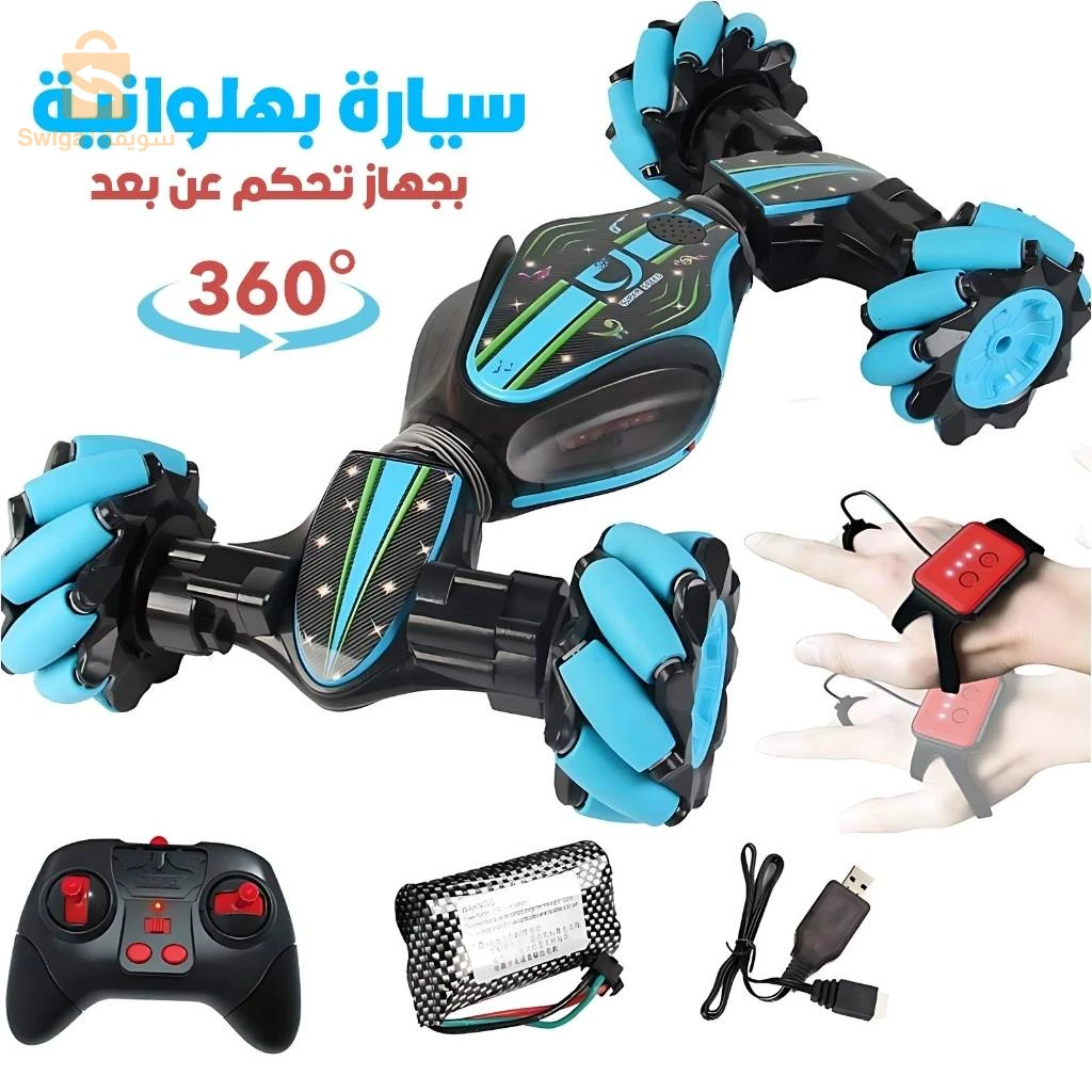 Voiture Télécommandée Acrobate 4WD avec Rotation à 360° – سيارة بهلوانية بجهاز تحكم عن بعد مع دوران 360 درجة