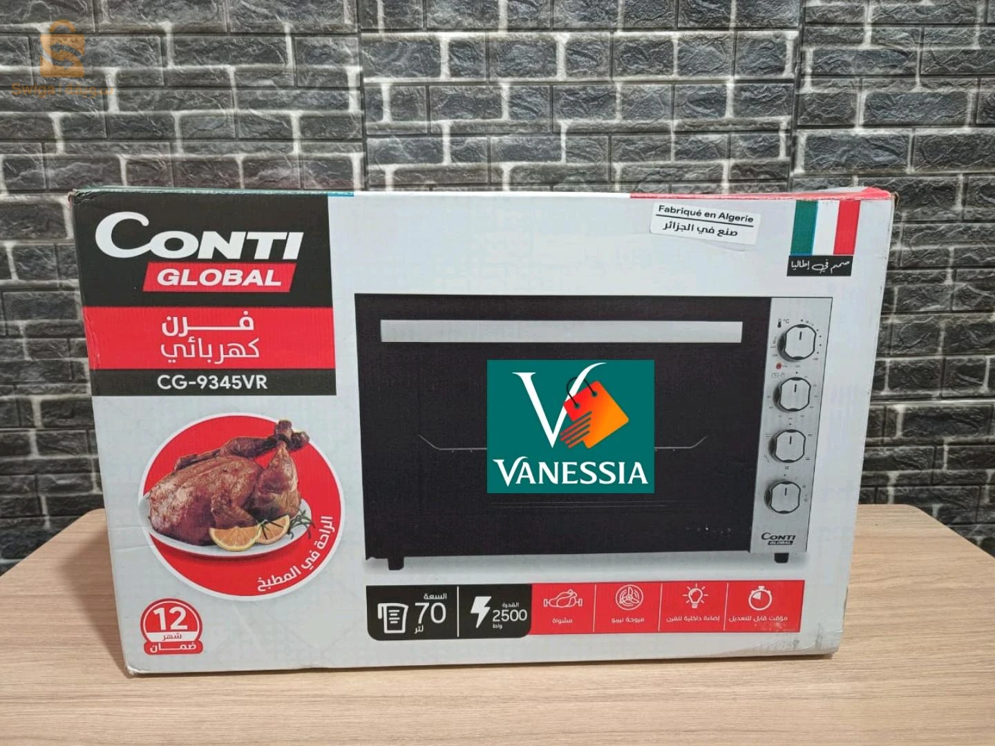 four électronique ventilé