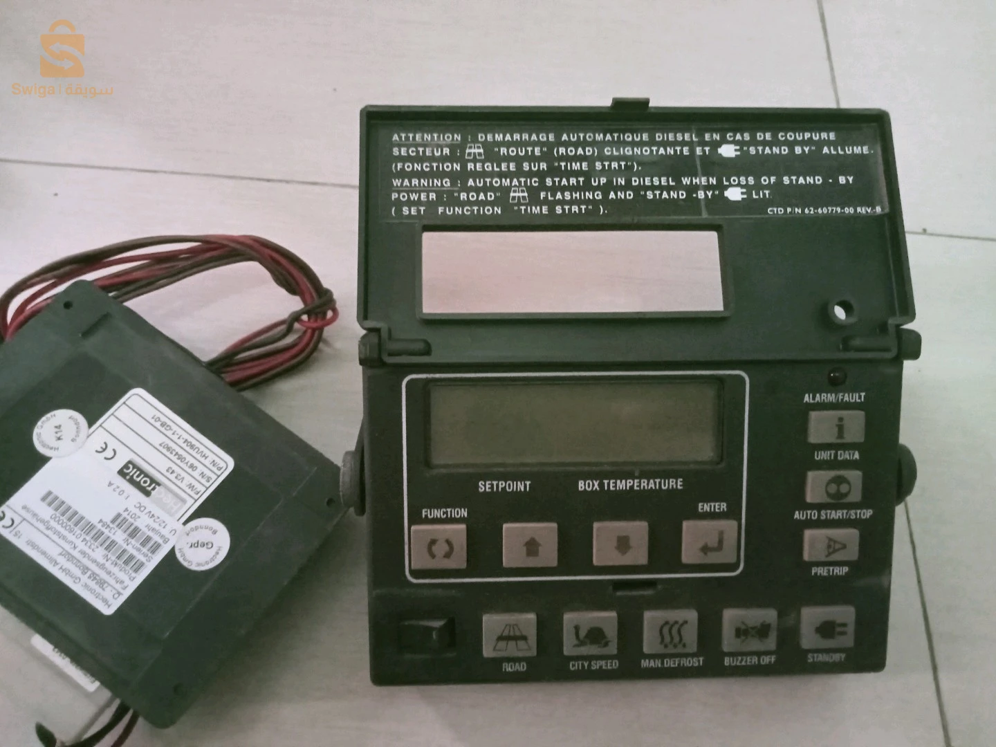 وحدة التحكم في حلويات التبريد للشاحنات