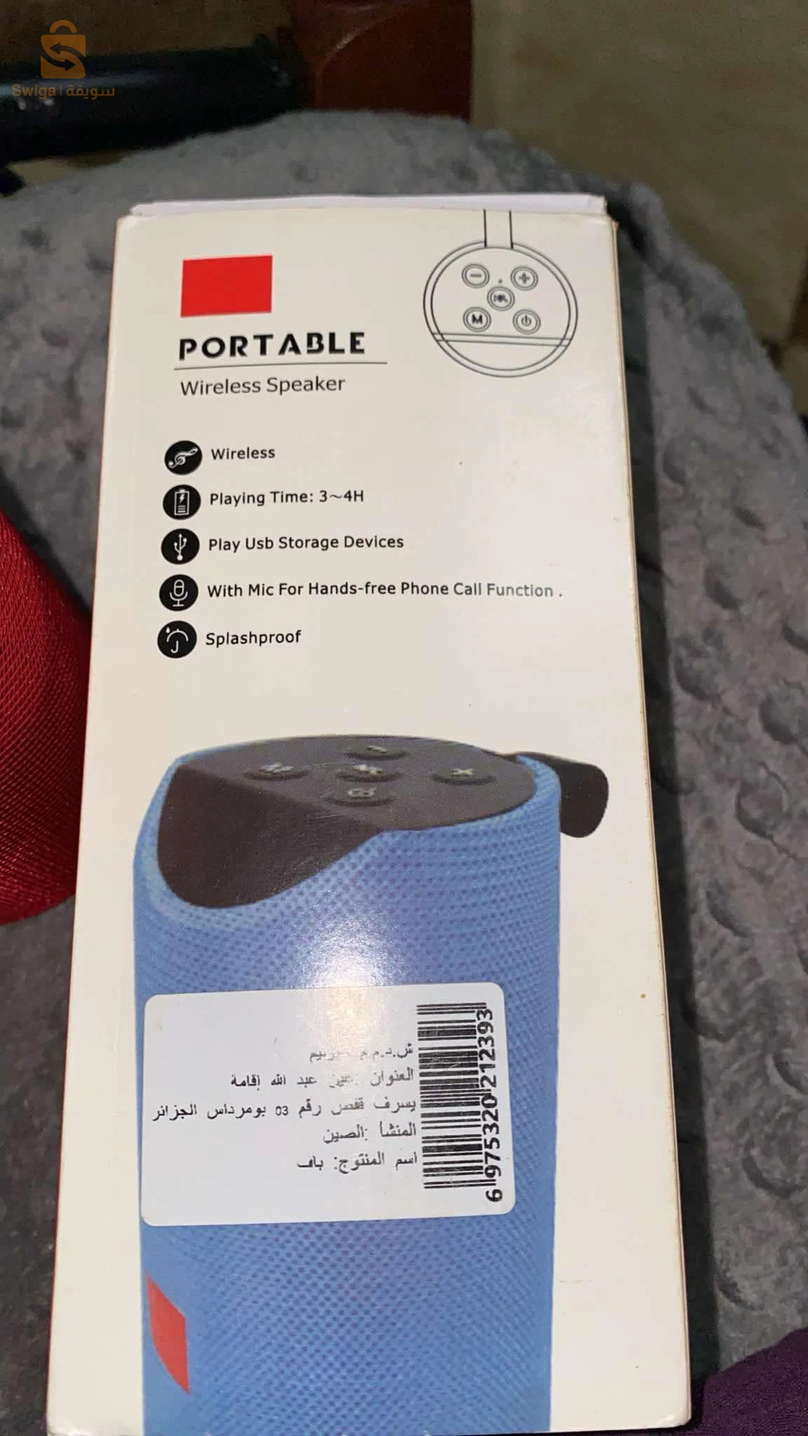 باف بلوتوت الله يبارك يمشي فالاش ديسك و كاتميموار و بلوتوت تيليفون سعر 170 الف