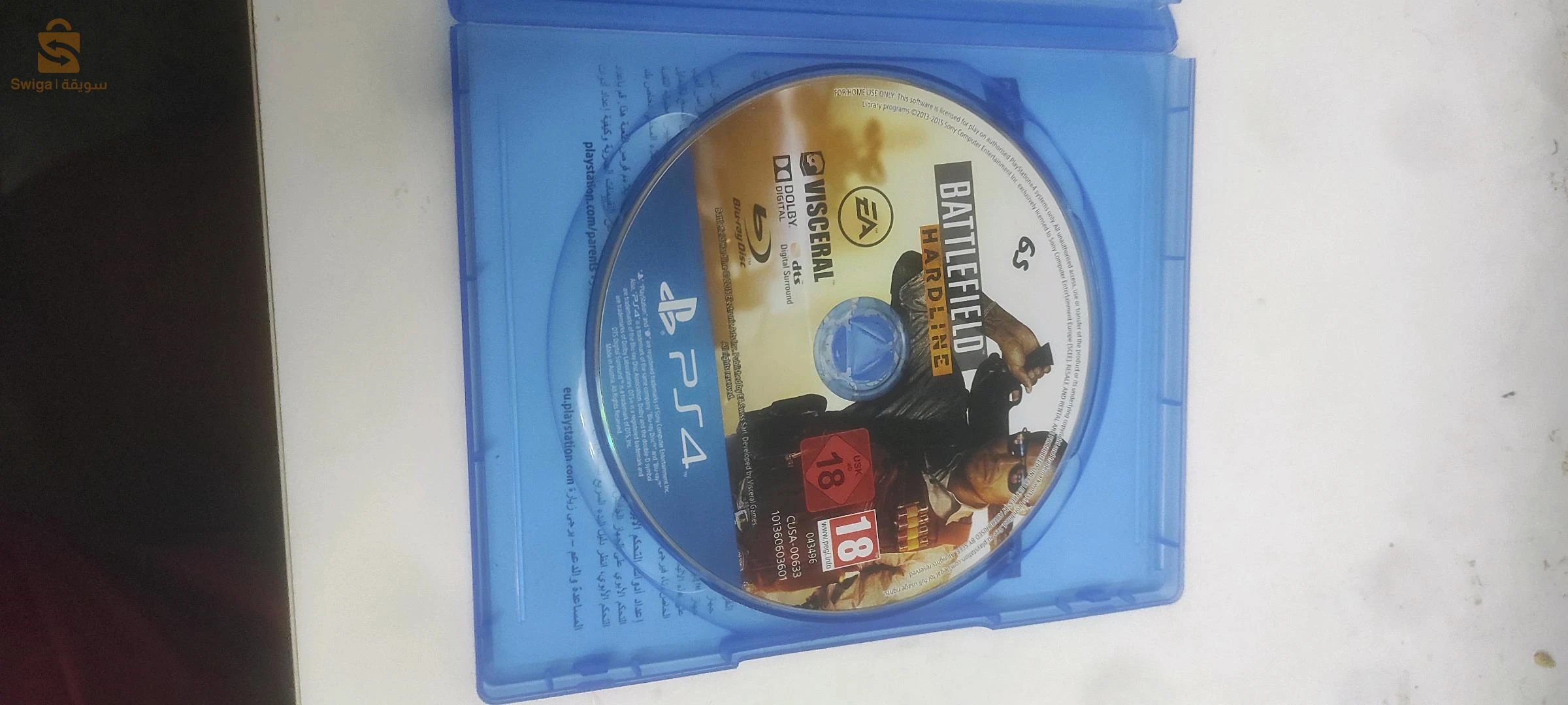 Battlefield