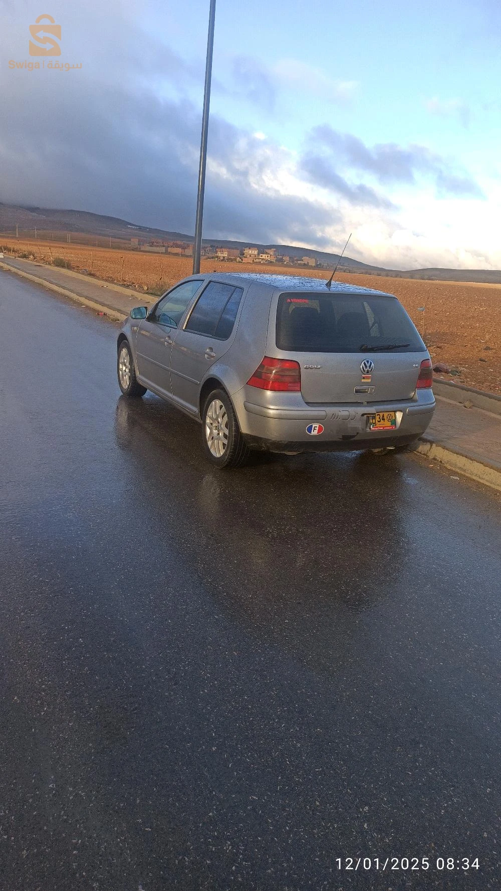 اعلان بيع