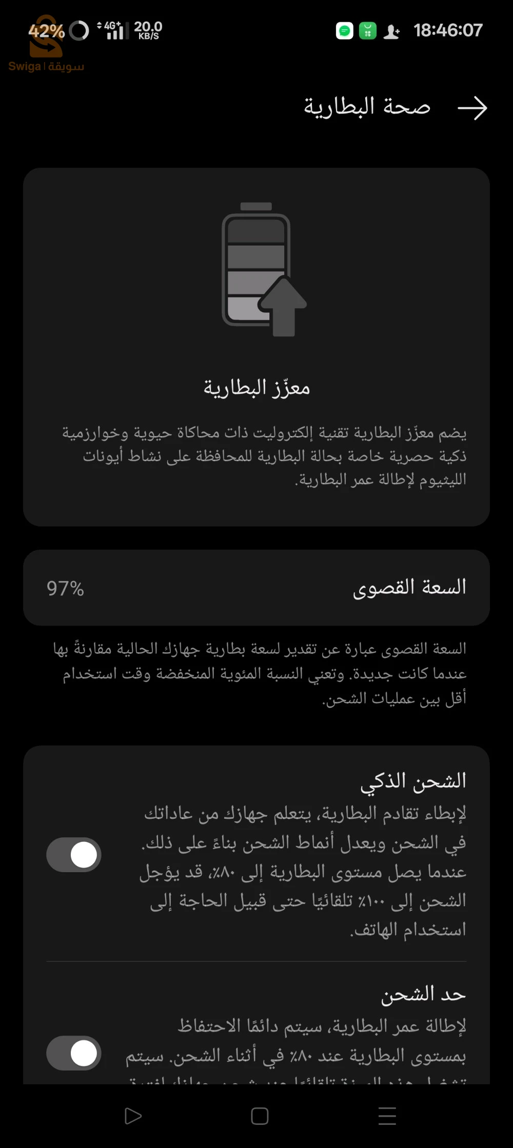 ريلمي gt 5 se