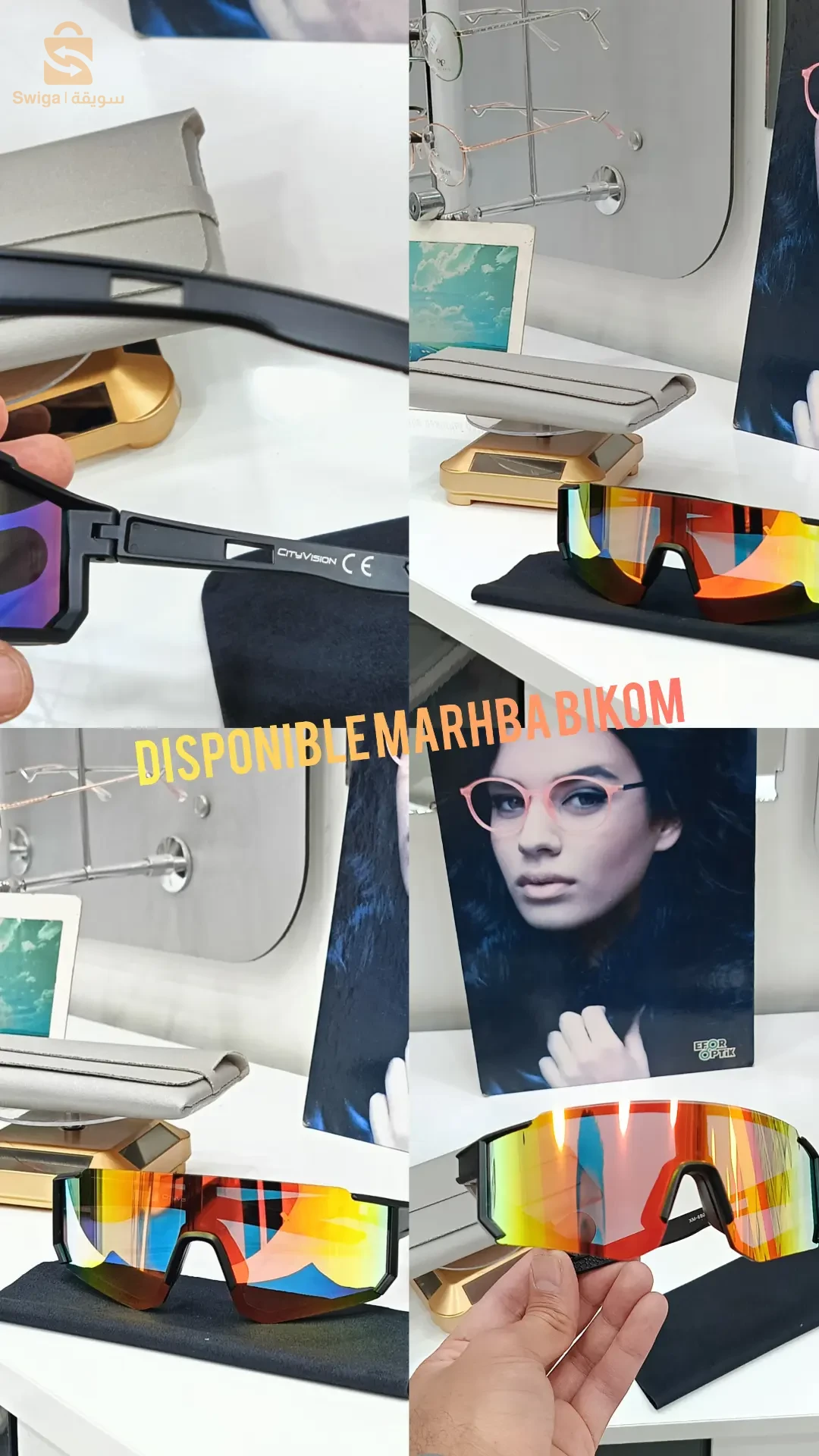 نظارات ثلجية😎    Monture Ski