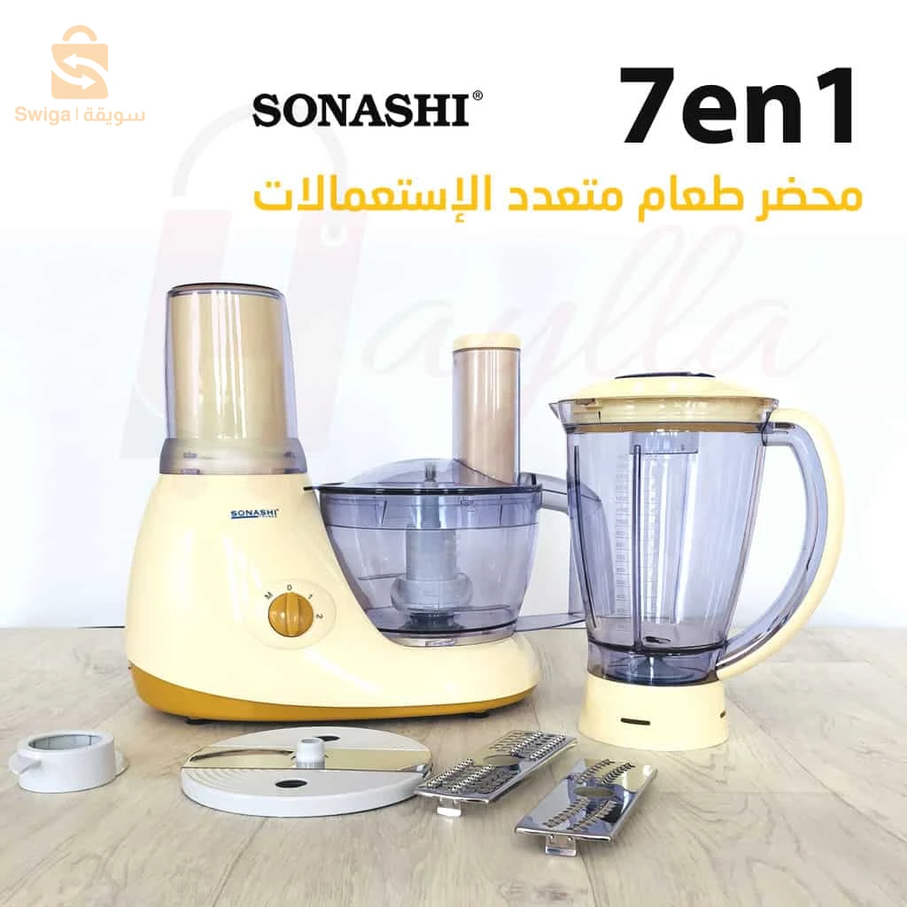 معد الطعام 7في1/sonashi SFP-914
