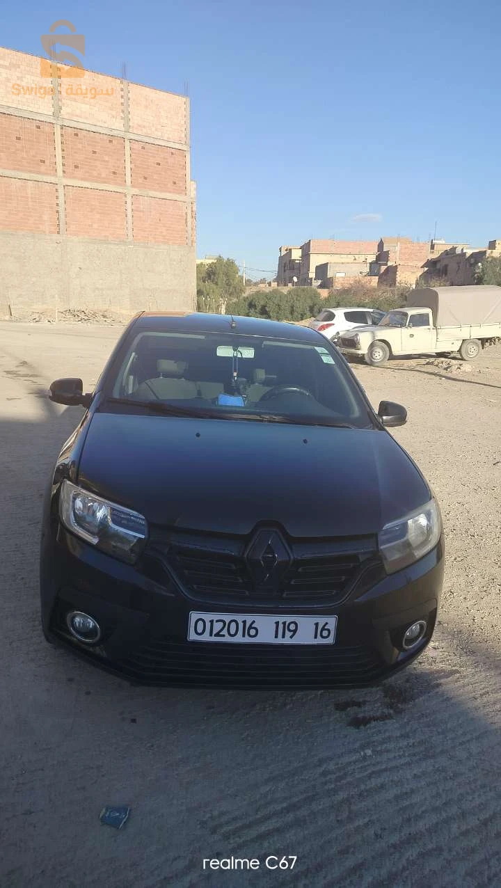 fiha sbigha n9awa koti chiffor