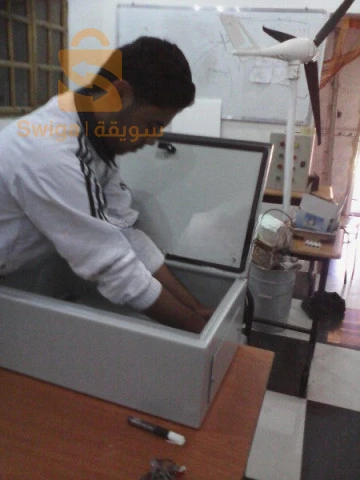 FORMATION  INSTALLATION SOLAIRE