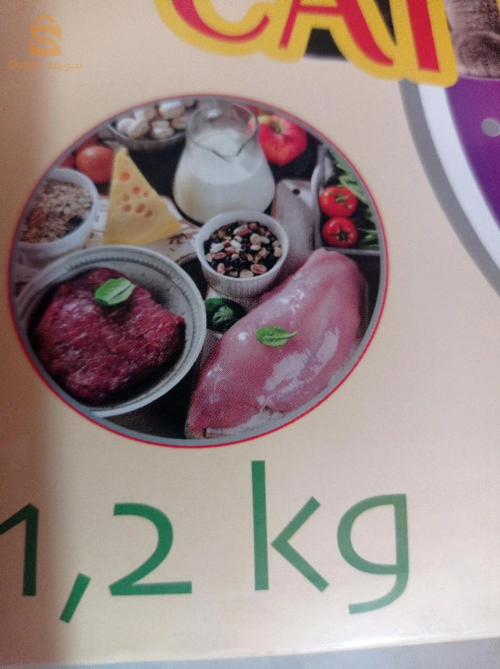 cat fooD