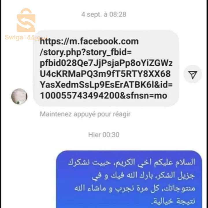 مراهم وخلطات طبيعية