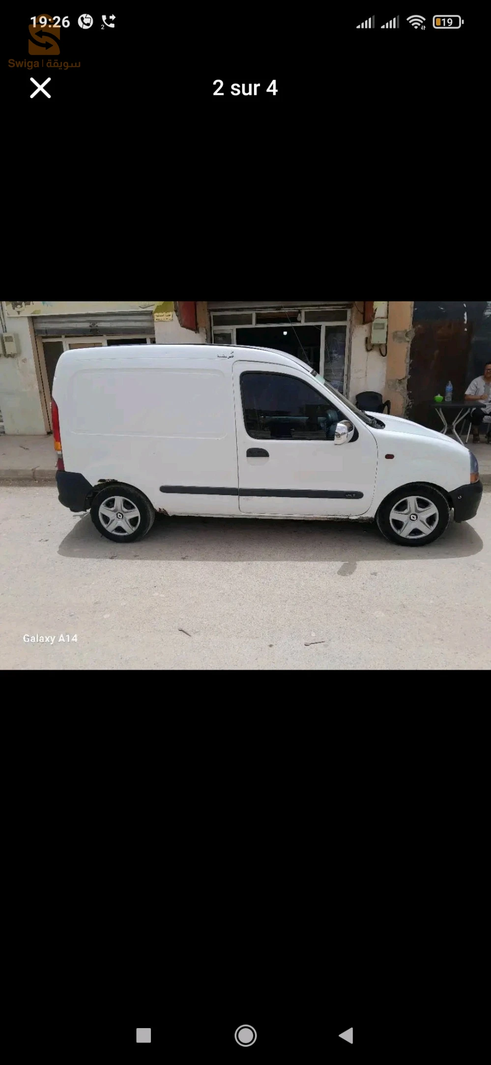 باتنة